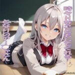 時々Hなこともしてくれるとなりのアー◯ャさん(自由志向) [d_600116]