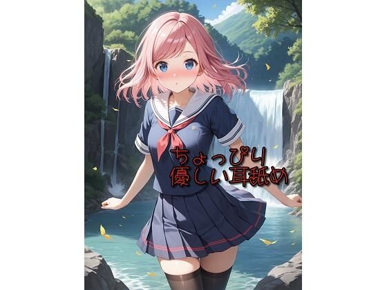 【超耳舐め特化】ちょっぴり優しい耳舐め【安眠ASMR】(ありみえASMRワールド) [d_600629]