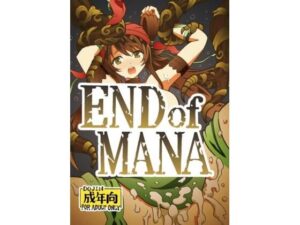 END of MANA(ユツァーさんち) [d_600712]