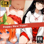 巫女ちゃんと仲良しになる妄想1回目(osicore) [d_600802]