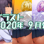 2025年4月分のイラスト(デジタルハンバーグ) [d_600825]