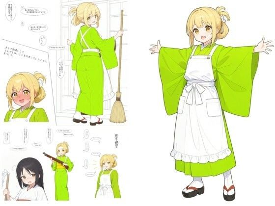 魔理沙の母親（妄想）R18含む(髀肉) [d_600918]