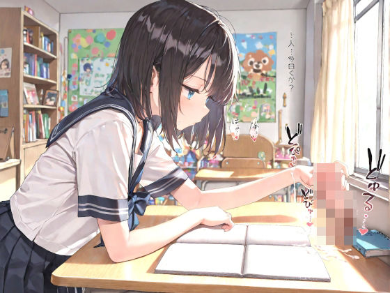 【268枚】ち〇こを捕まえたJK集！(morycats) [d_600944]