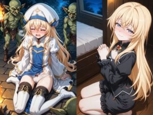 冒険者にはよくある明暗話「女神官」(晩のおかず) [d_601024]