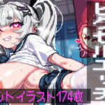 ピクセルエッチ！in学校〜どっと絵のえっちイラスト集〜(おうまさん) [d_601087]