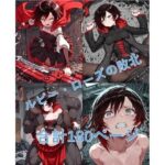 ルビー・Oーズがブラックオークロードに敗北(Shedd) [d_601264]