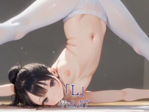「L」Vol.47(A.IZEN 7) [d_601352]