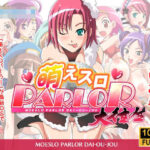 萌えスロパーラー大往生(トリニトロンCG) [d_601552]