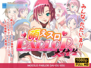 萌えスロパーラー大往生(トリニトロンCG) [d_601552]