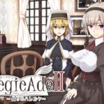 BegieAdeII 〜偽りのハレルヤ〜(惑星パンデミック) [d_601629]