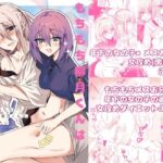 もちもち柳月くんは痩せたい(Cassiopeia) [d_601687]