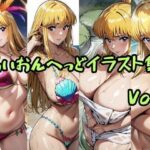 こ〇亀らいおんへっどイラスト集 Vol3(らいおんへっど) [d_601961]