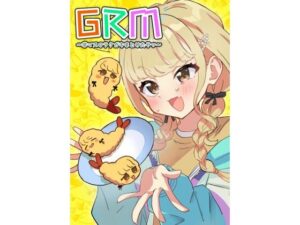 GRM〜学マスのラクガキまとめたやつ〜(中村くまりん) [d_602007]