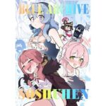 ブルアカ総集編(中村くまりん) [d_602031]