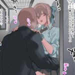 対面痴●にハメられるJKちゃん(北海道のえっちな大地) [d_602196]