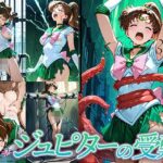 ジュピターの受難(Atelier IZ) [d_602241]