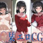 神の◯ 汐◯栞 エロCG集(あのまろ) [d_602244]