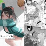 言ってもいいけどね(はなあて) [d_602318]