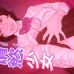 情慾少女(たろケン堂) [d_602623]