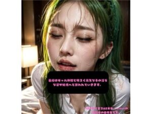 AI美女 / midori -処女作-「初めての撮影会」Vol.1(AI美女 / midori) [d_602721]