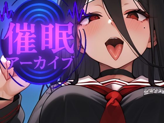 催●アーカイブ  ハスミ編今日からあなたのオナホ宣言（ハート）(派遣社員) [d_602951]