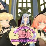 聖将様のおしっこ拝みに行こうかな♪(オニオンスプラッシュ) [d_603039]