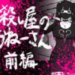 56し屋のおねーさん  前編(アトリエマーチャン) [d_603089]