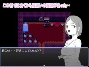 YOBAI(ファイナルカウントダウン) [d_603172]