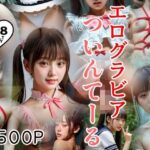 500P エログラビア ついんてーる(え〜あい出版) [d_603217]