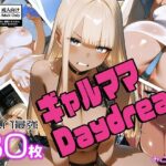ギャルママDaydream vol.1 〜谷間でアピってエロカワNight〜(みこみコア) [d_603497]