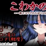 こわかの(アシガルカッコカリ) [d_603597]