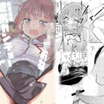 ショタおね感覚遮断壁尻カンチョーアルちゃん(フエルクフェルク) [d_603737]