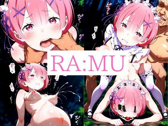 RA:MU（1週間限定価格）(竹下本舗) [d_603901]