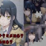 ミタナ？ミタヨネ？ミテルヨネ？(みかんいろ) [d_603908]