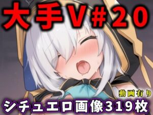 大人気Vtuberのエロ画像集 20(ありすみあのあとりえ) [d_604186]