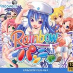 レインボーパンニャ(トリニトロンCG) [d_604237]