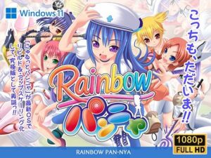 レインボーパンニャ(トリニトロンCG) [d_604237]