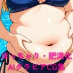 ぽっちゃり女子のグラビア1(TWB) [d_604301]