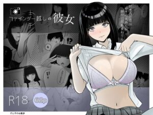 ファインダー越しの彼女(ずん子のお散歩) [d_604328]