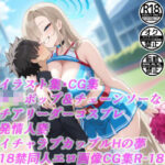 ロリポップ＆チェーンソーなチアリーダーコスプレ発情人妻イチャラブカップルHの夢18禁同人エロ画像CG集R-18(サークル「妄想神話無限工房」) [d_604651]