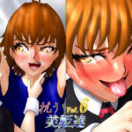 抗う美姫達  Vol.6(TMGdrawing) [d_605020]