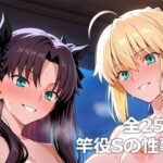 竿役Sの性事情(etc) [d_605278]