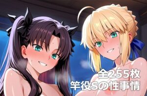 竿役Sの性事情(etc) [d_605278]