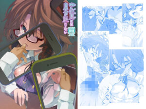 宇佐見には自覚が足りない(とりあえず（仮）) [d_605362]