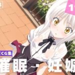 【種付け・催●】塔● 小猫(人工夢幻堂) [d_605468]