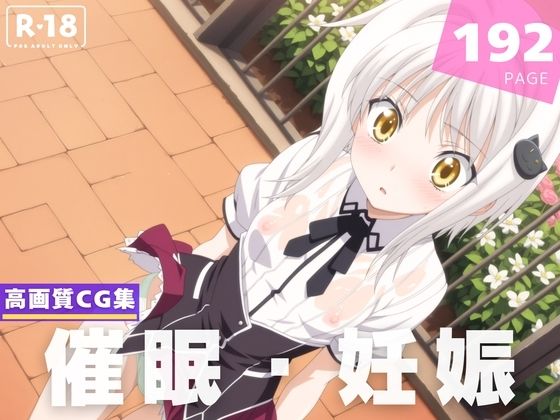 【種付け・催●】塔● 小猫(人工夢幻堂) [d_605468]