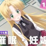 【種付け・催●】ア●シア・アルジェント(人工夢幻堂) [d_605489]