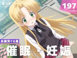 【種付け・催●】ア●シア・アルジェント(人工夢幻堂) [d_605489]