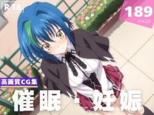 【種付け・催●】ゼ●ヴィア(人工夢幻堂) [d_605501]