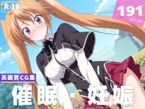 種付け・催●】紫●イリナ(人工夢幻堂) [d_605505]